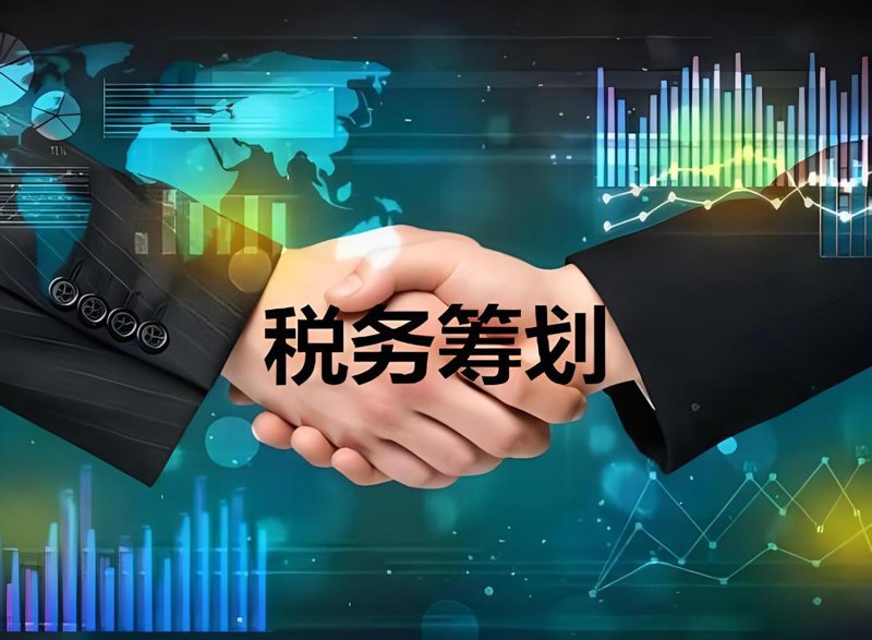 企业所得税汇算清缴:税务管理的年度大戏