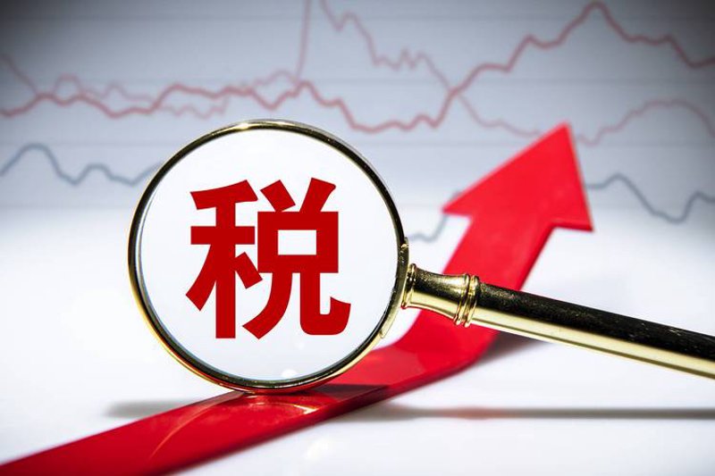 企业所得税汇算清缴：照亮税法实践之路